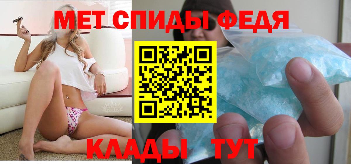 АМФЕТАМИН Розовый  АМФ  Саяногорск  АМФЕТАМИН  Вход с VPN 