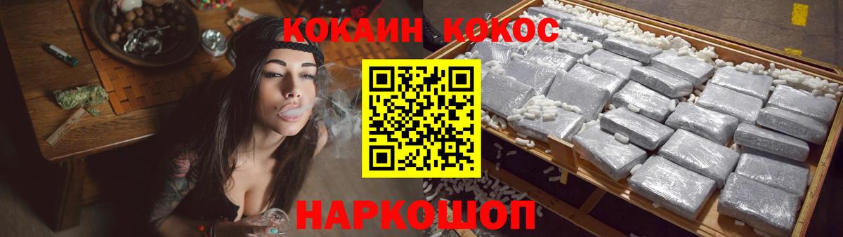 COCAIN 98%  Кокаин Боливия  Саяногорск  Вход с VPN 