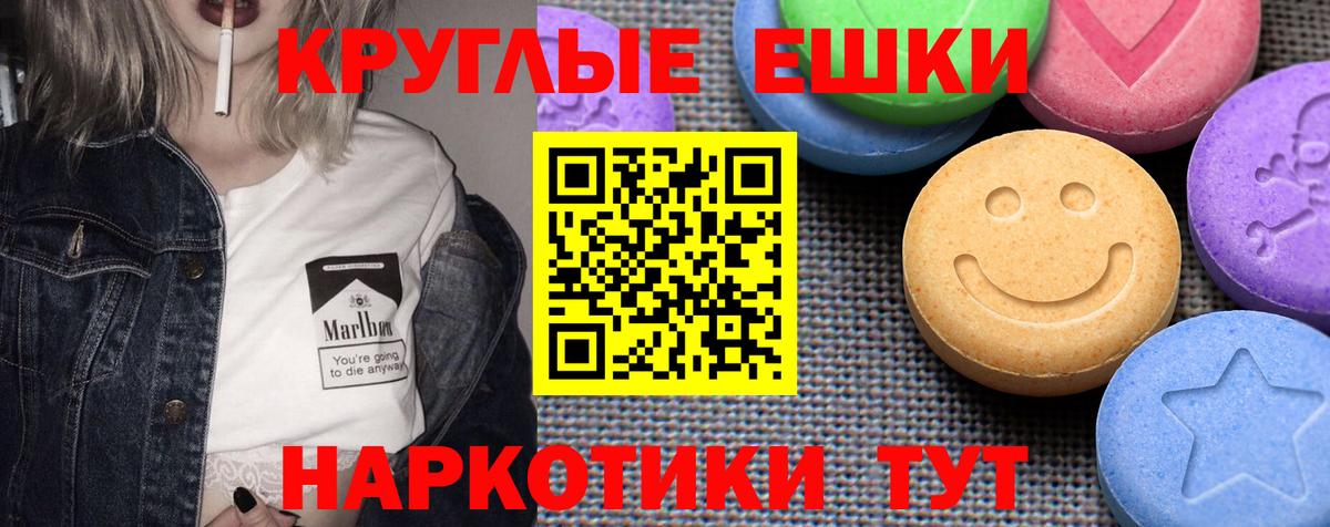Экстази DUBAI Саяногорск