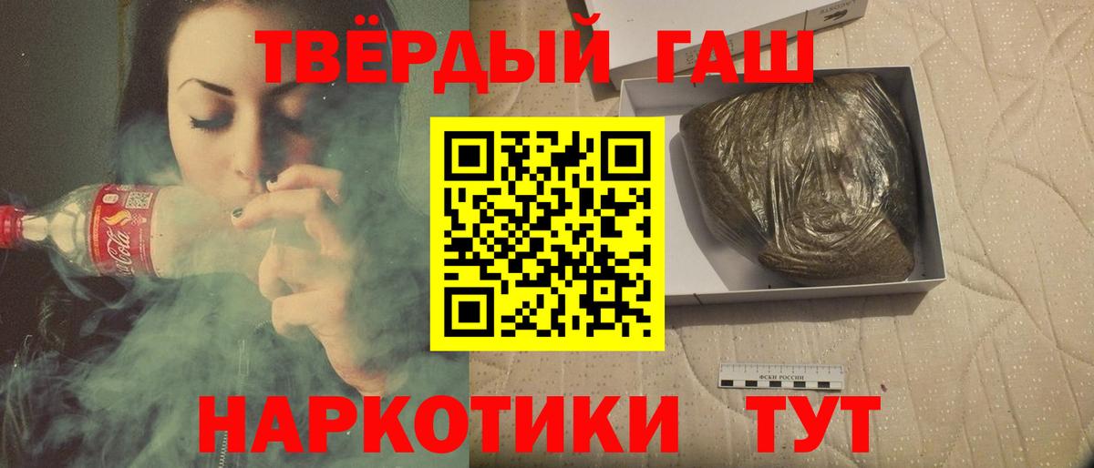 цена наркотик  ГАШ AMNESIA HAZE  Вход с VPN  Гашиш гарик  Саяногорск 