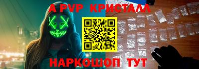 кокаин перу Бузулук