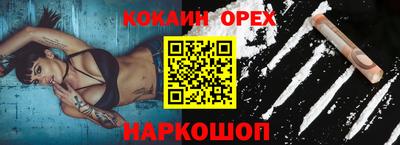 дурь Будённовск