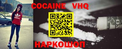 мяу мяу кристалл Бугуруслан