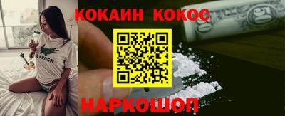 мяу мяу кристалл Бугуруслан