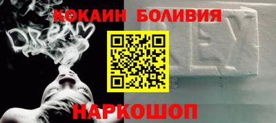 кокаин перу Бузулук