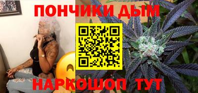 дурь Будённовск