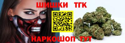 мяу мяу кристалл Бугуруслан