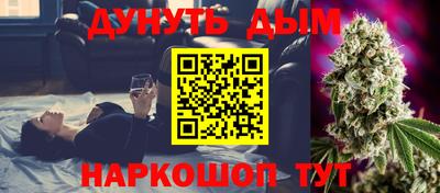мяу мяу кристалл Бугуруслан