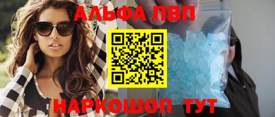 мяу мяу кристалл Бугуруслан