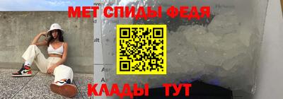 мяу мяу кристалл Бугуруслан