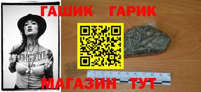 мяу мяу кристалл Бугуруслан