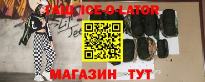 мяу мяу кристалл Бугуруслан
