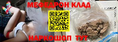 кокаин перу Бузулук