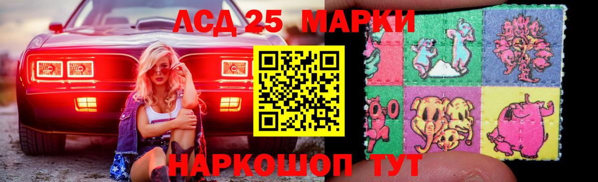 LSD-25 экстази кислота  Вход с VPN  ссылка на мегу ссылка  Саяногорск 
