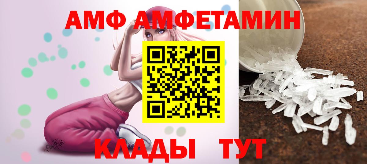 Первитин Декстрометамфетамин 99.9%  Первитин  Саяногорск  Вход с VPN  Первитин Декстрометамфетамин 99.9% 