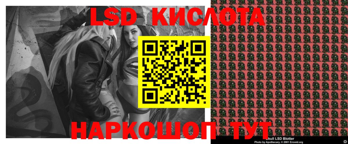 Саяногорск  Марки N-bome 1,8мг  Вход с VPN 