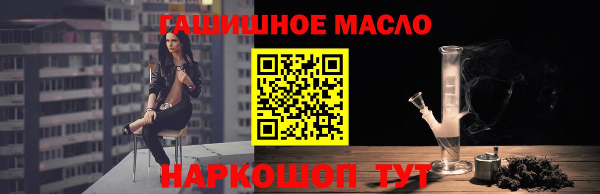 Дистиллят ТГК Wax  Вход с VPN  Саяногорск 